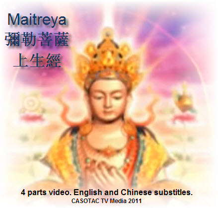 Maitreya Poster