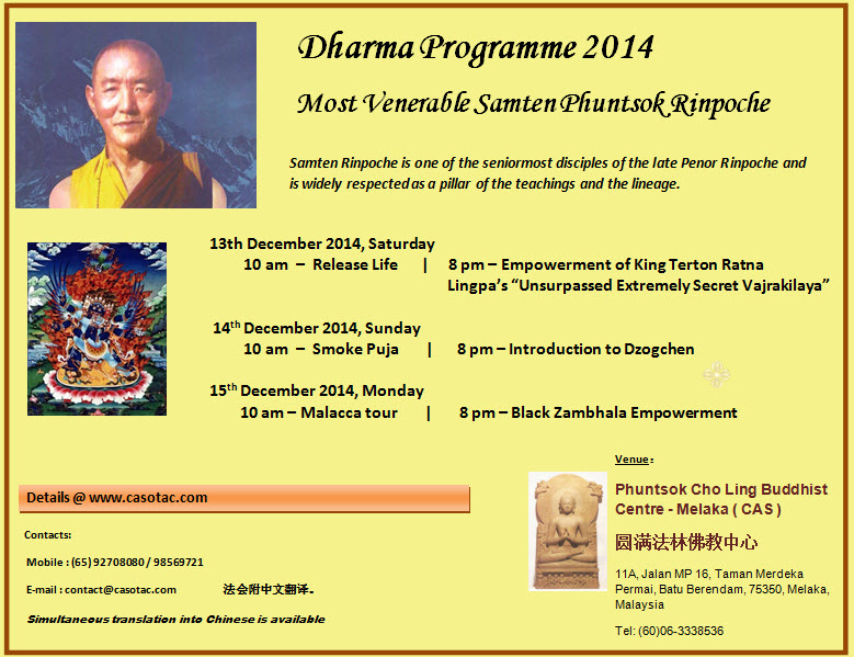 Programme Poster 2013
