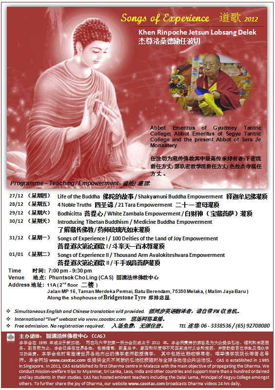 Programme Poster 2012